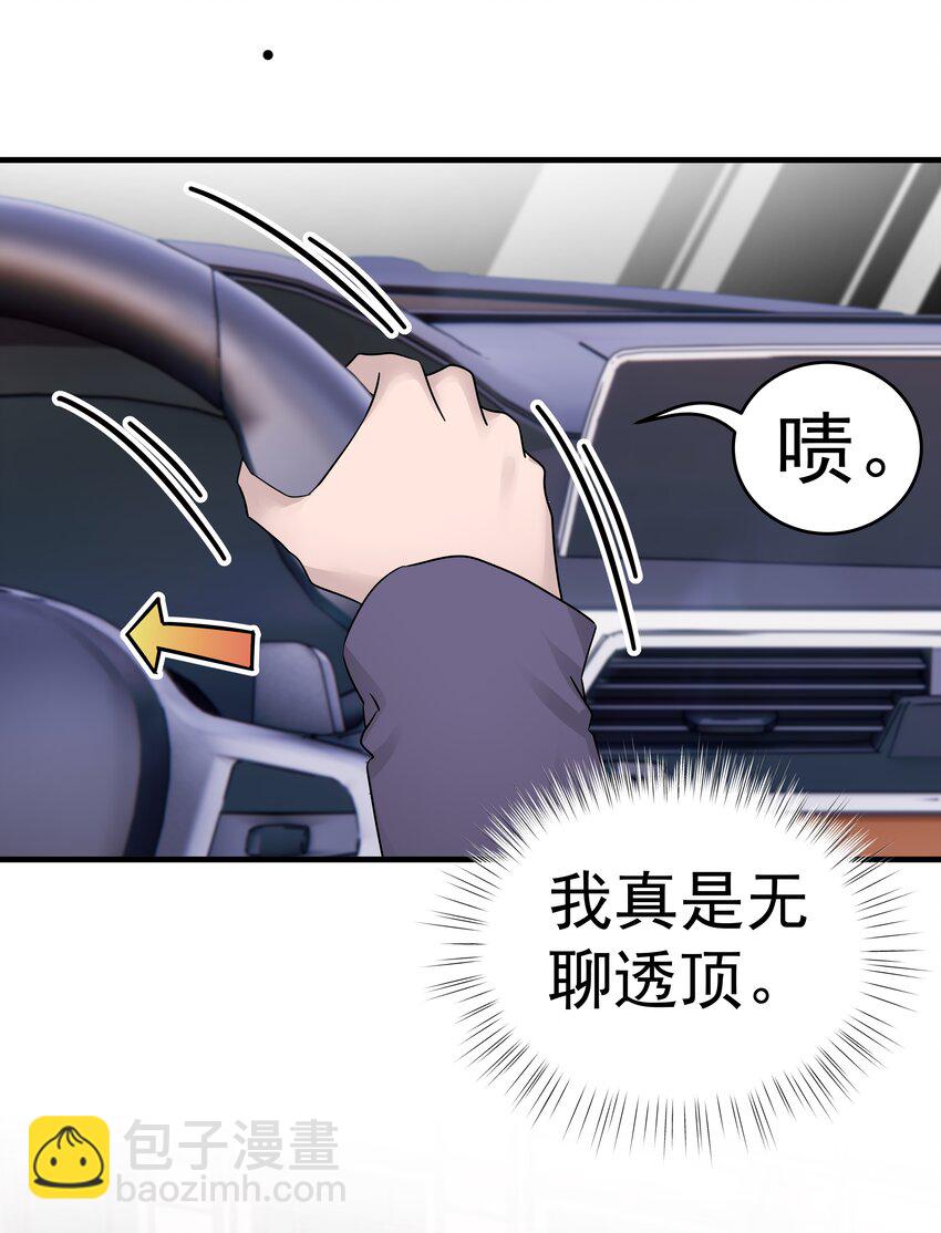 22第22话 何去何从-第23话