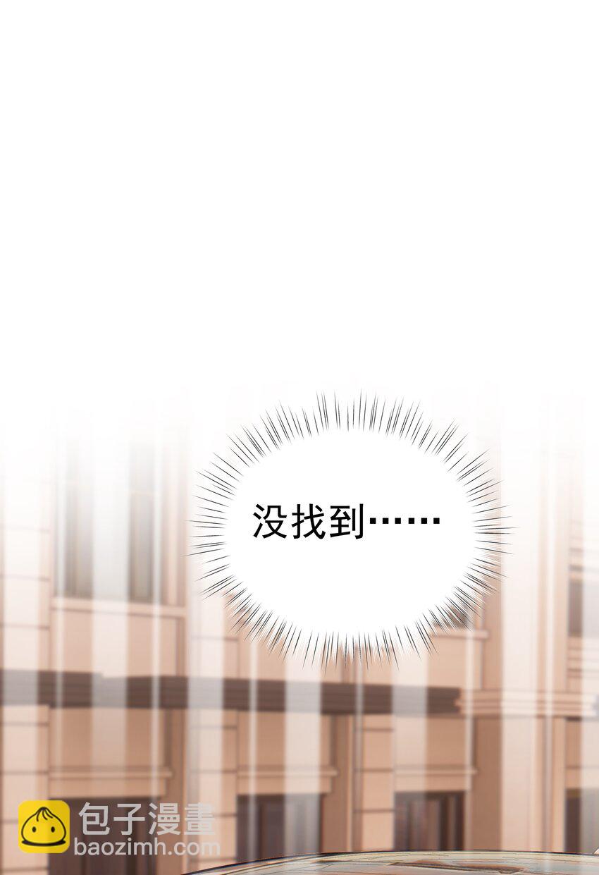22第22话 何去何从-第23话
