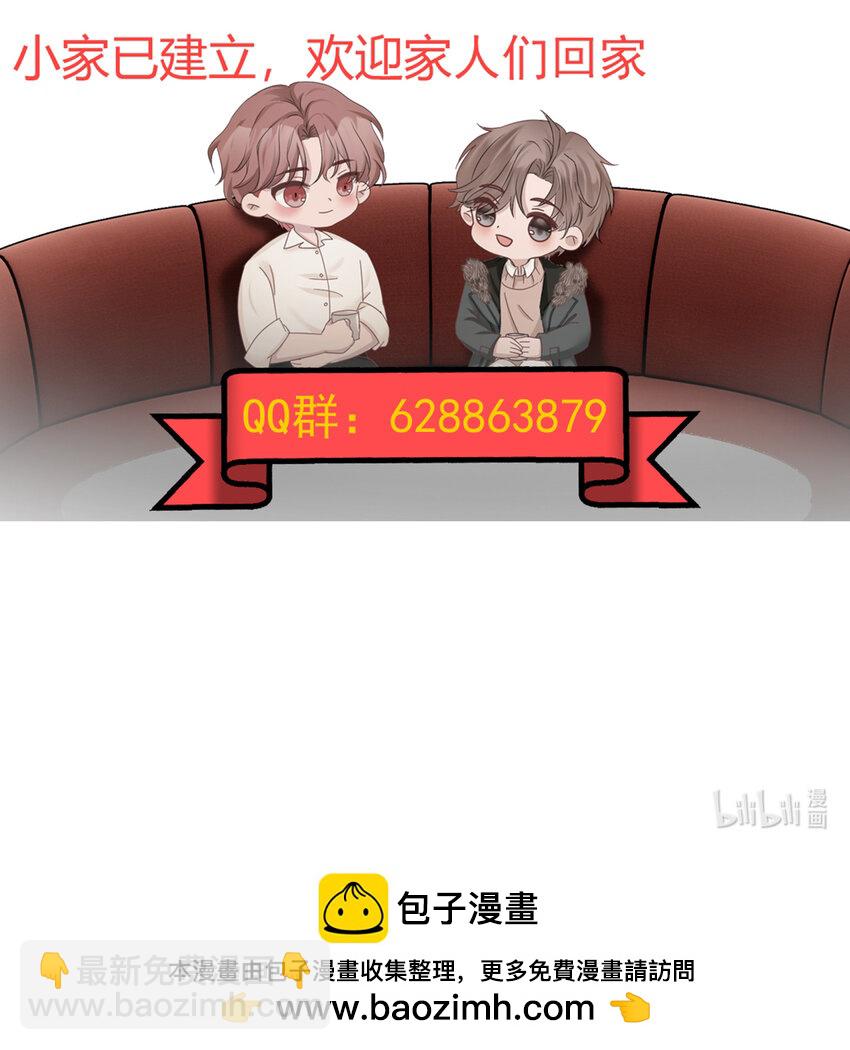 22第22话 何去何从-第23话