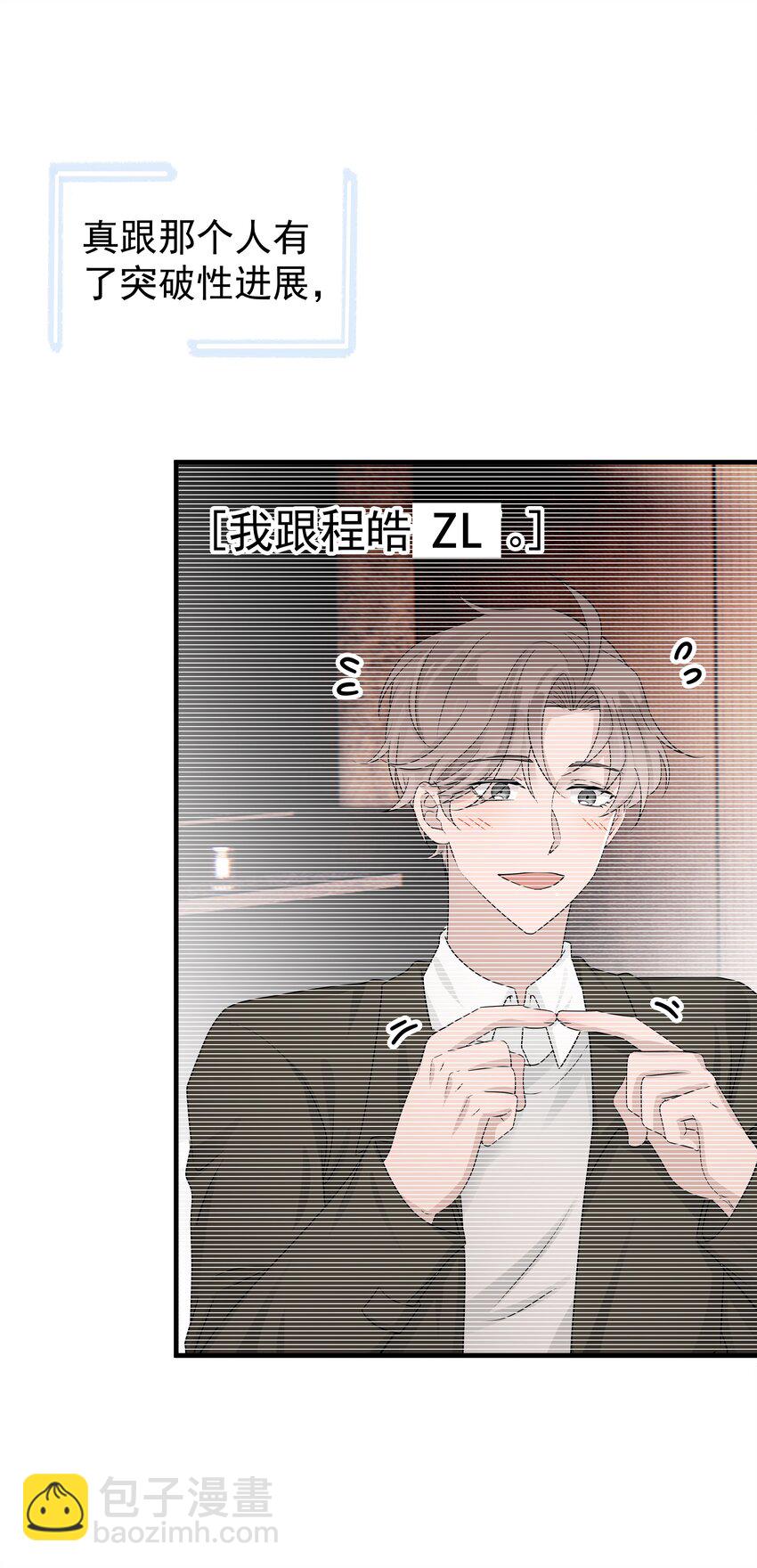 22第22话 何去何从-第23话