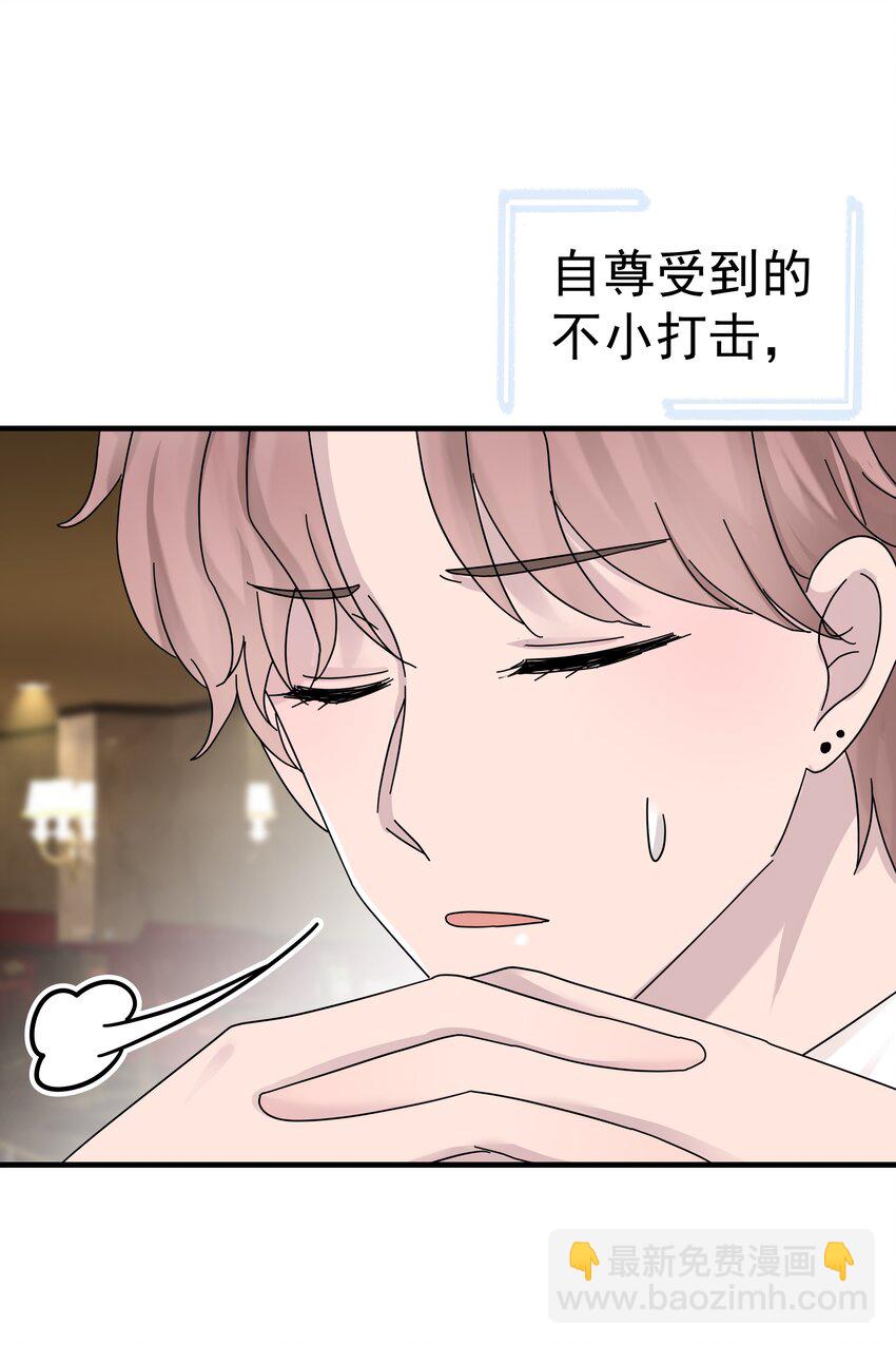 22第22话 何去何从-第23话