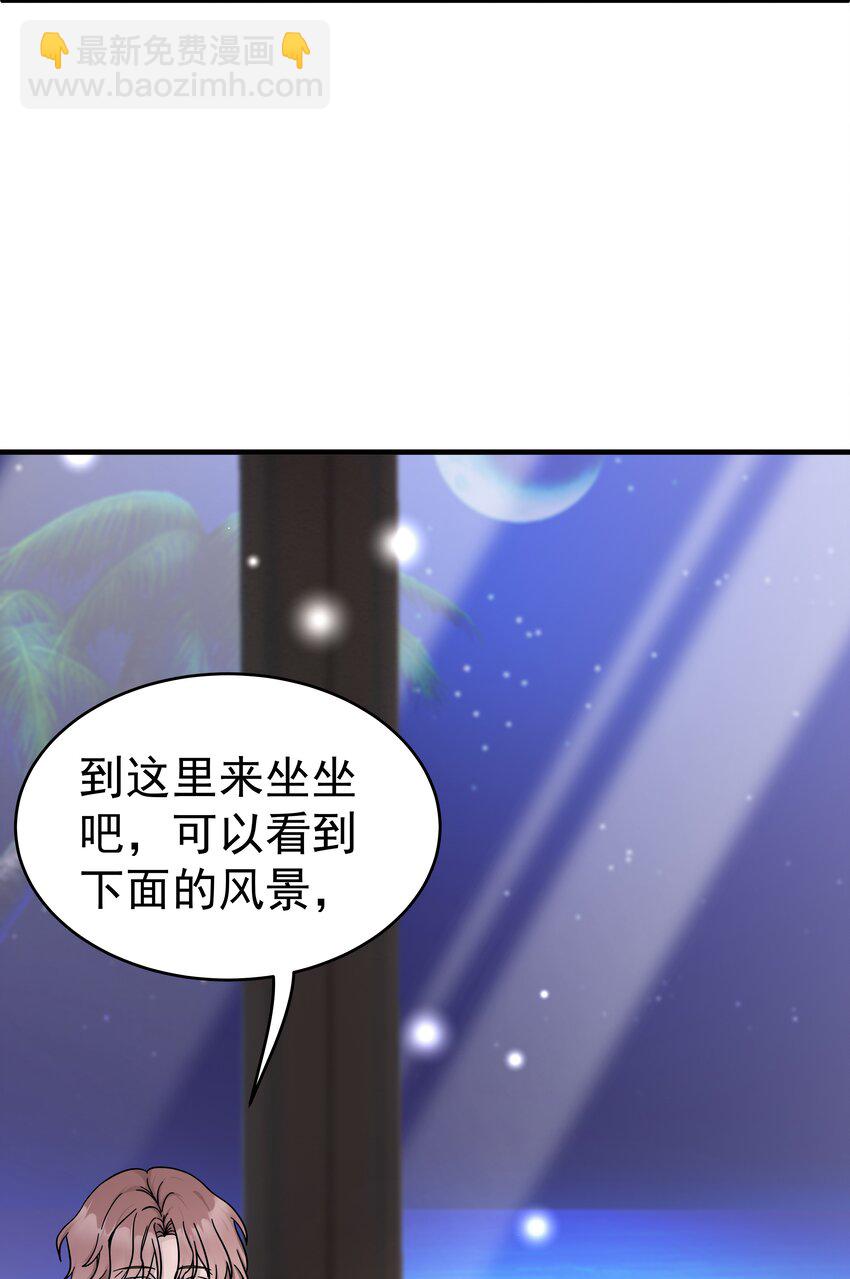 24第24话 跟他回家(1/2)-第25话