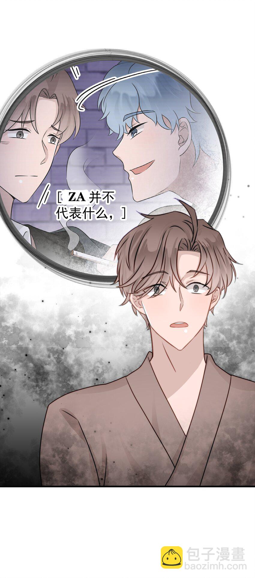 26第26话 感情是基础-第27话