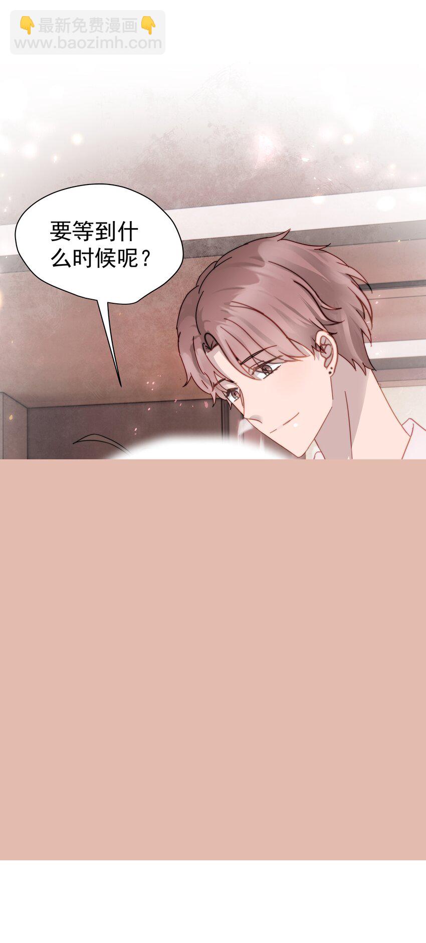 26第26话 感情是基础-第27话