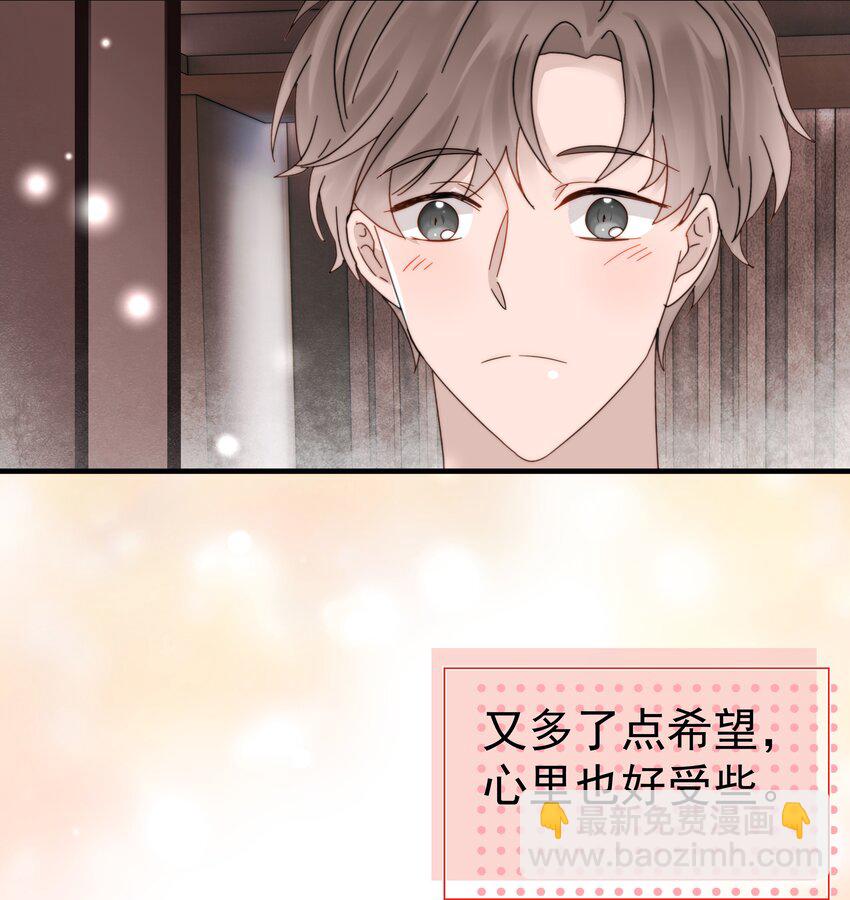 26第26话 感情是基础-第27话