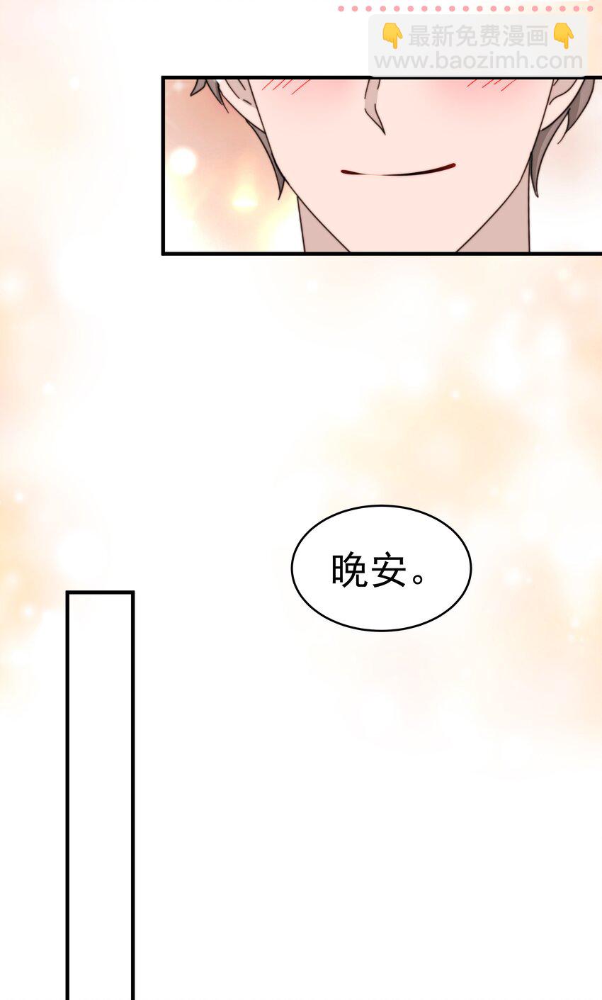 26第26话 感情是基础-第27话