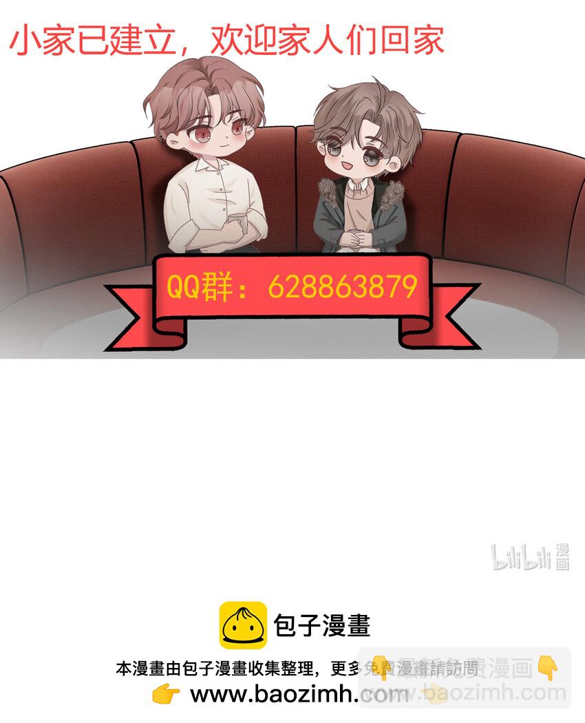 26第26话 感情是基础-第27话