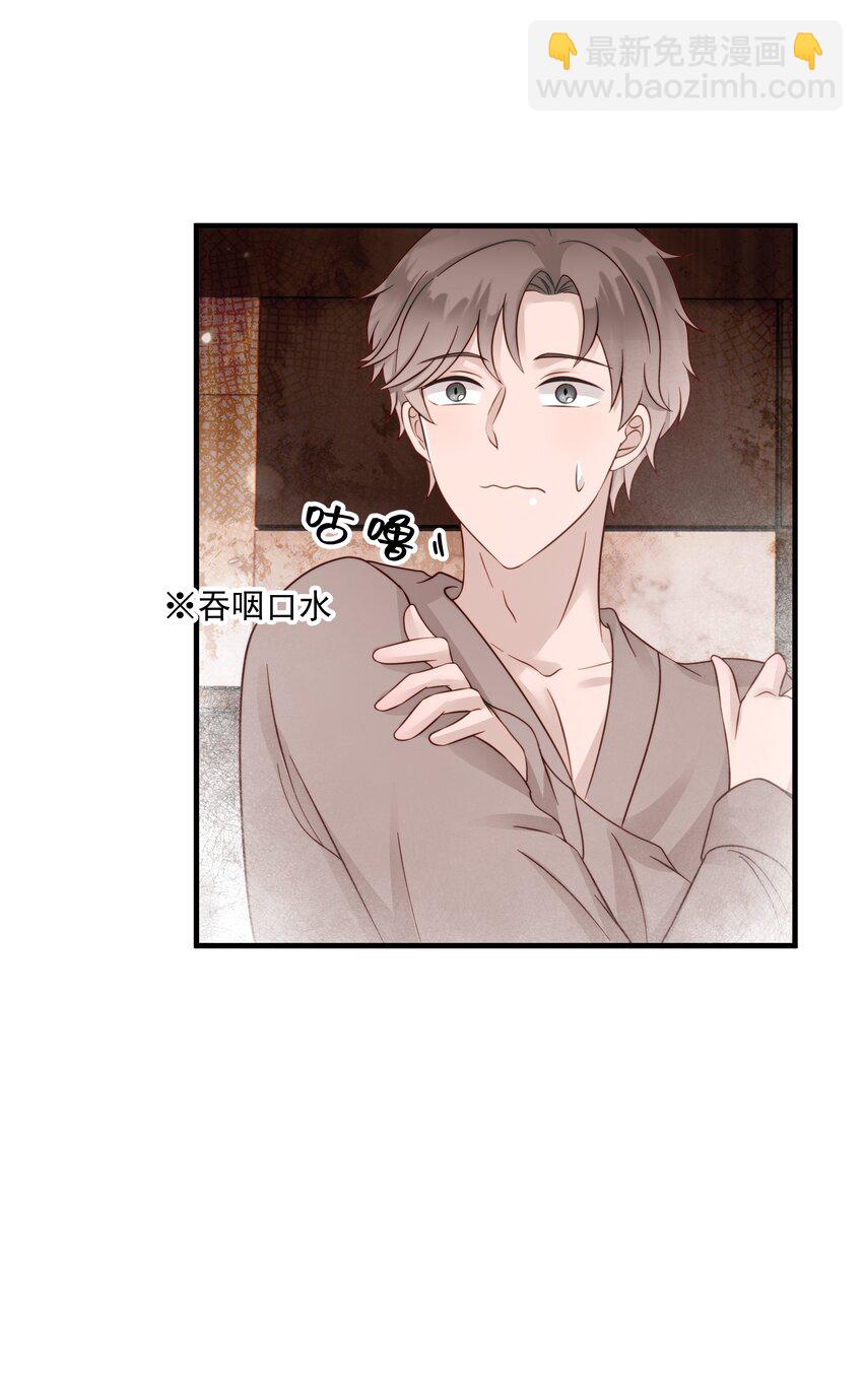 26第26话 感情是基础-第27话