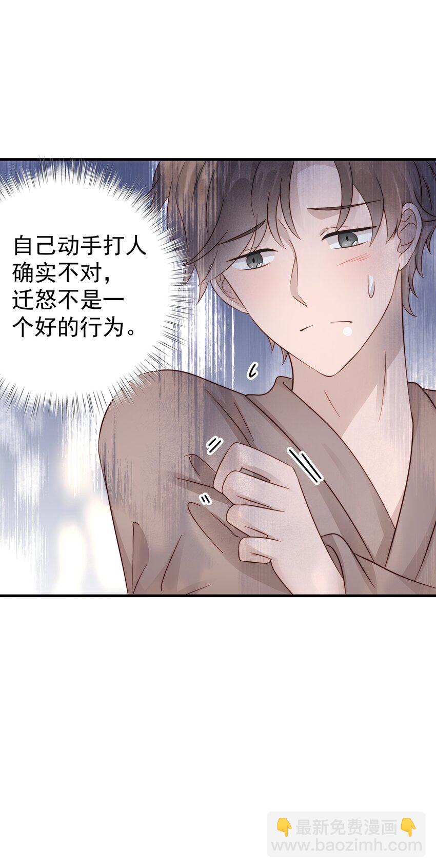 26第26话 感情是基础-第27话