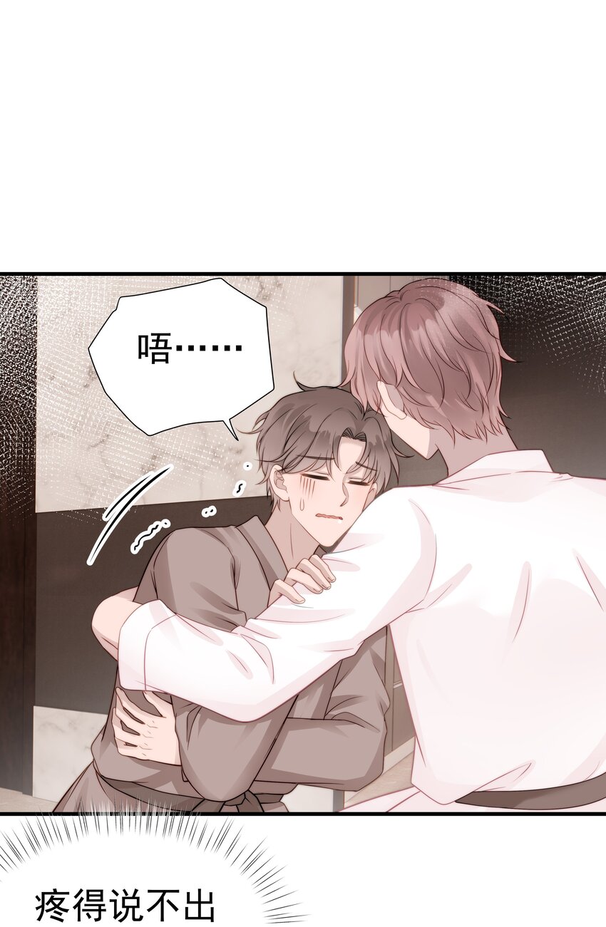 28第28话 被照顾的感觉很幸福-第29话