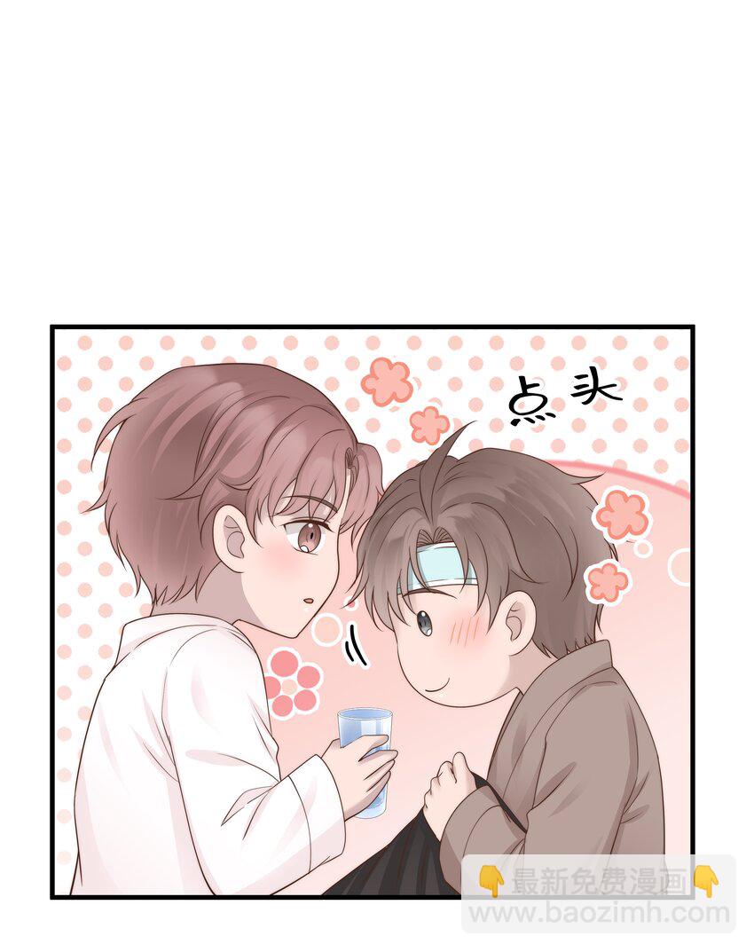 28第28话 被照顾的感觉很幸福-第29话