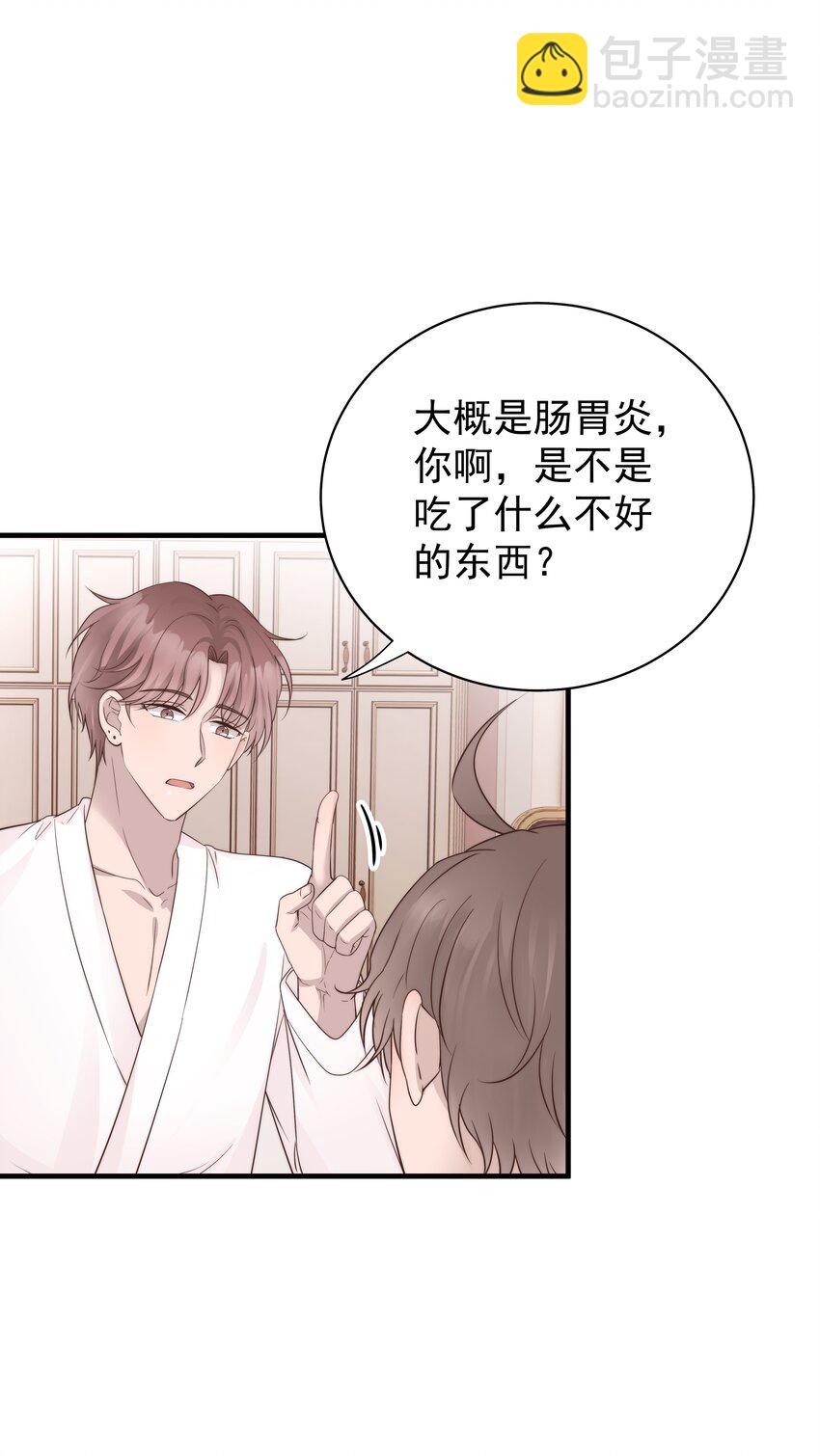 28第28话 被照顾的感觉很幸福-第29话