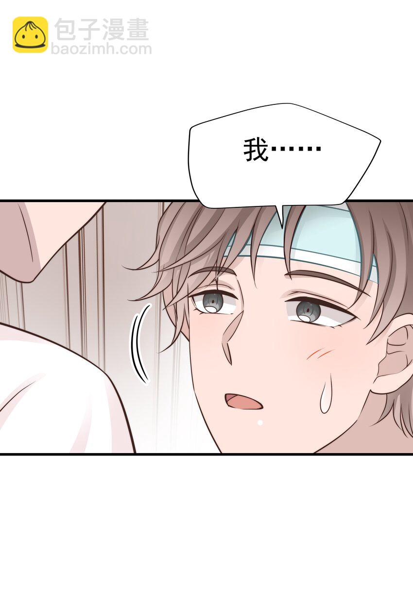28第28话 被照顾的感觉很幸福-第29话