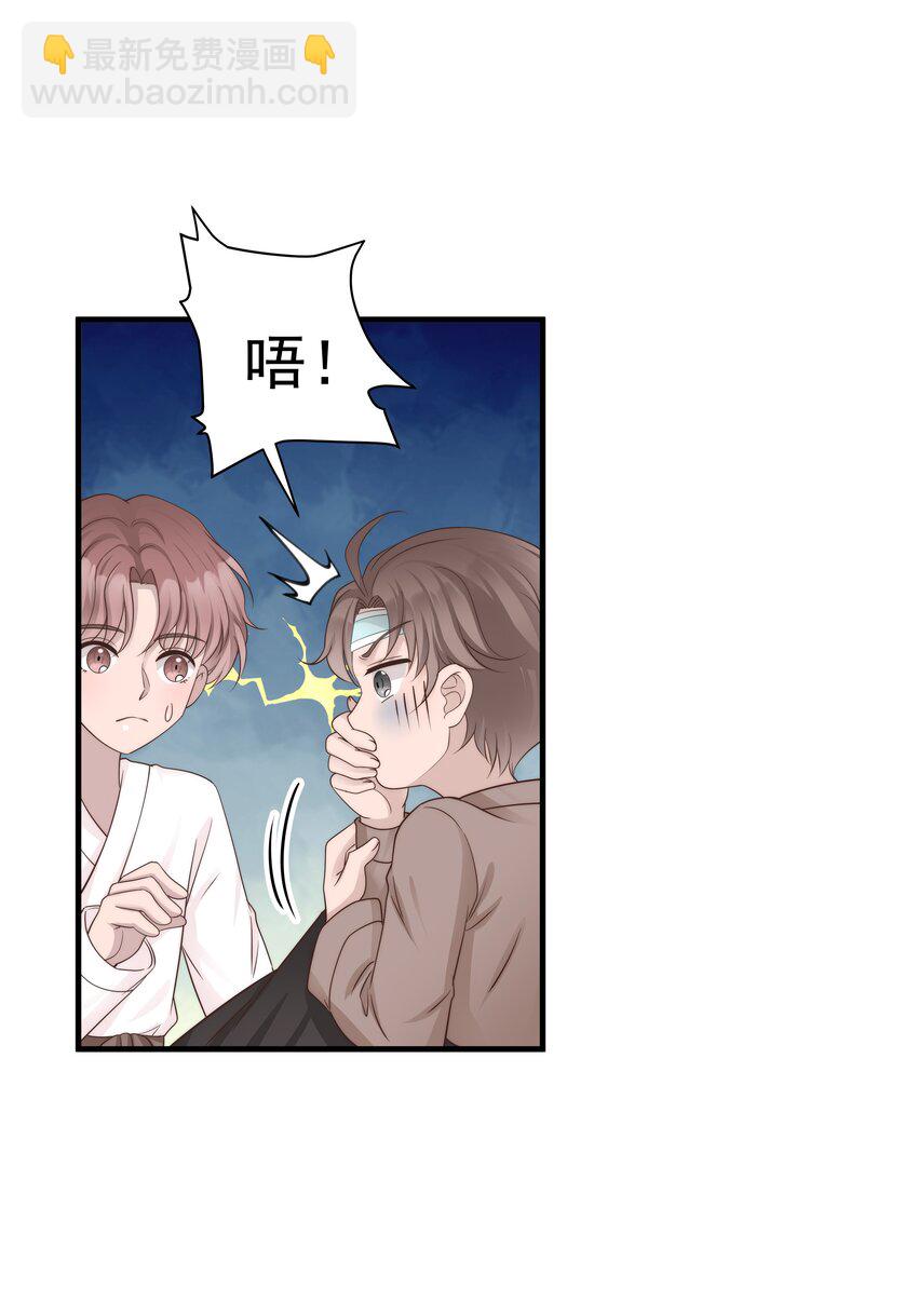 28第28话 被照顾的感觉很幸福-第29话
