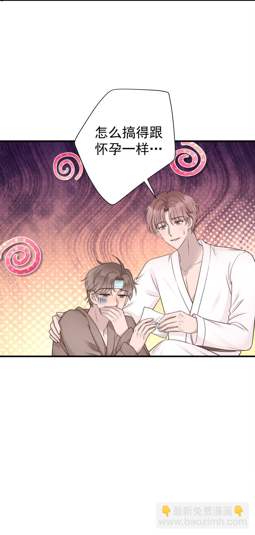 28第28话 被照顾的感觉很幸福-第29话