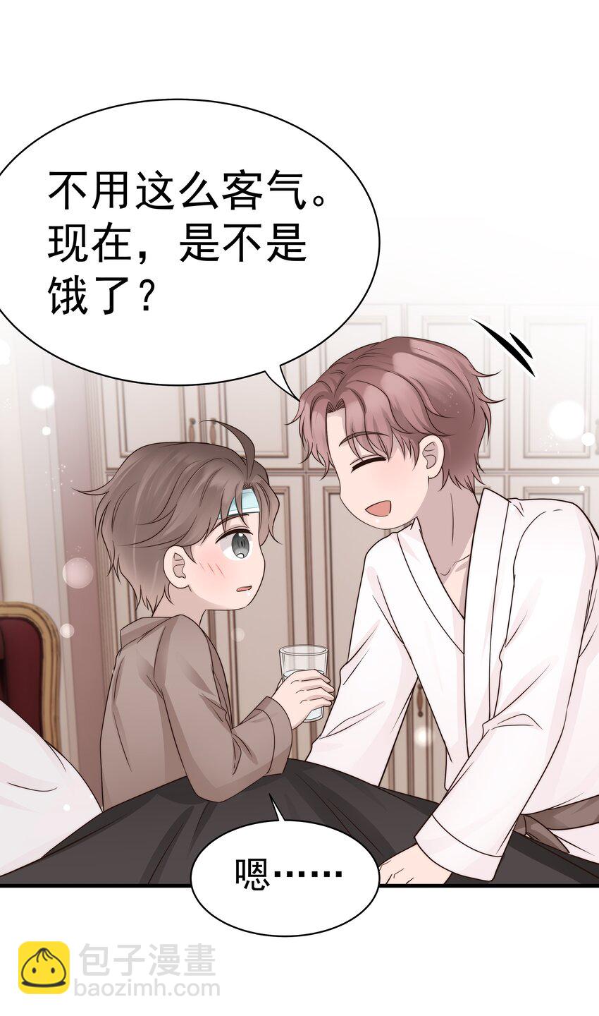28第28话 被照顾的感觉很幸福-第29话