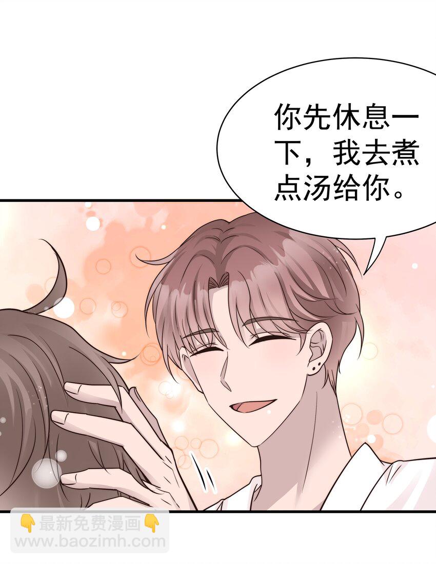 28第28话 被照顾的感觉很幸福-第29话