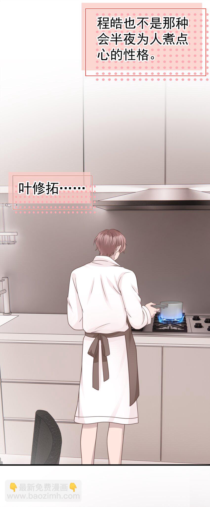 28第28话 被照顾的感觉很幸福-第29话