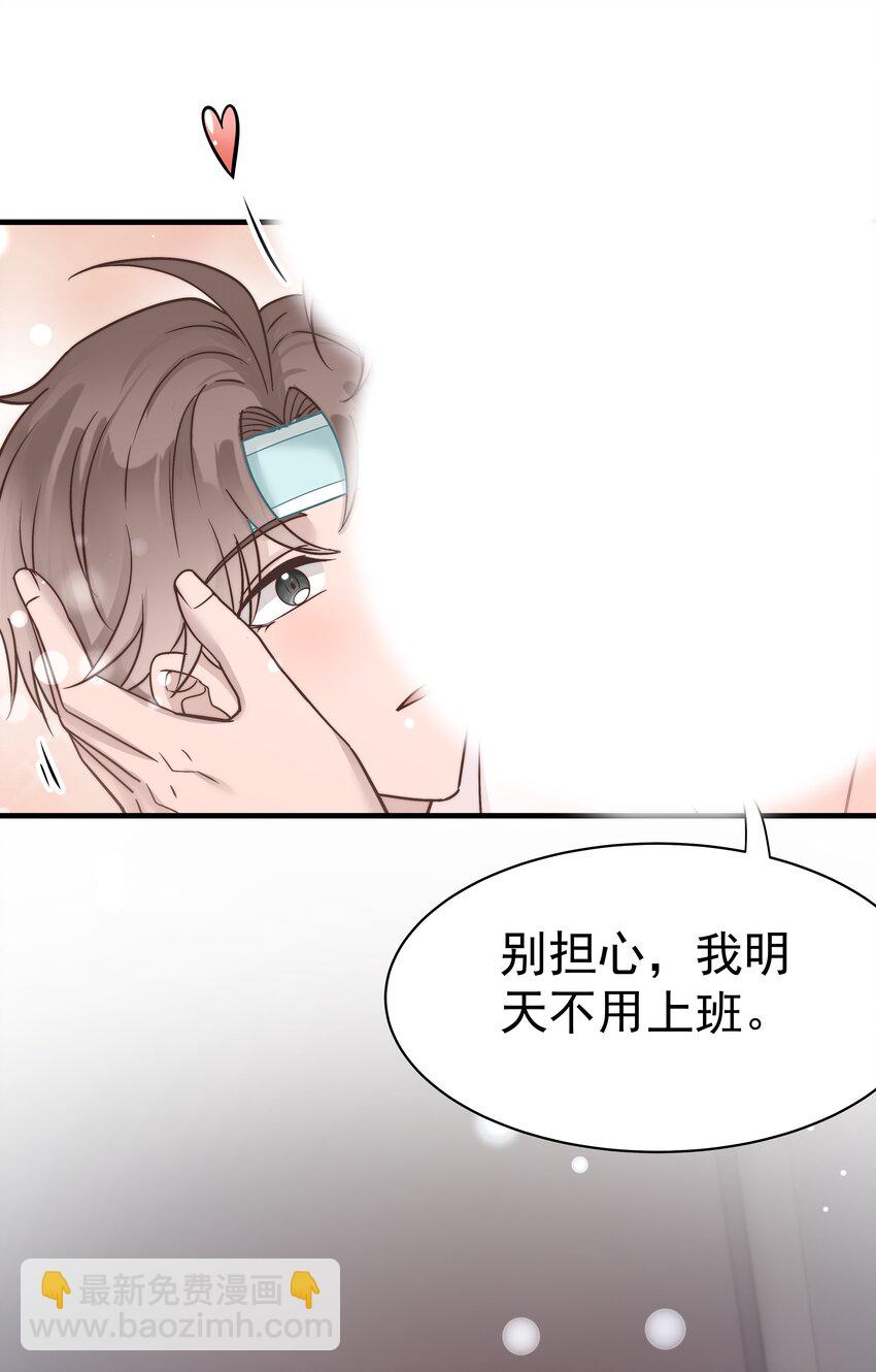 28第28话 被照顾的感觉很幸福-第29话