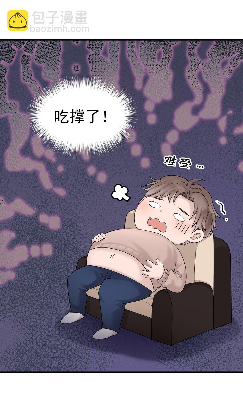 30第30话 温柔之中-第31话