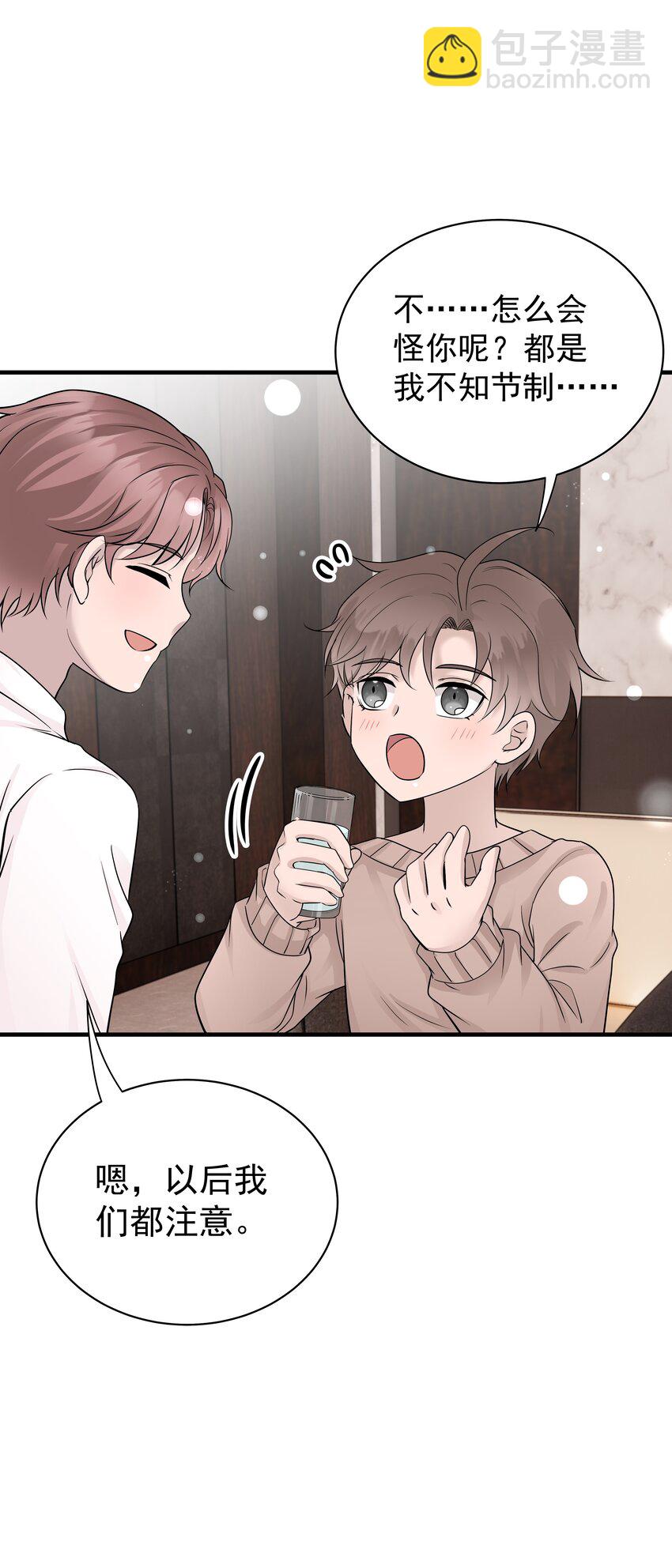 30第30话 温柔之中-第31话