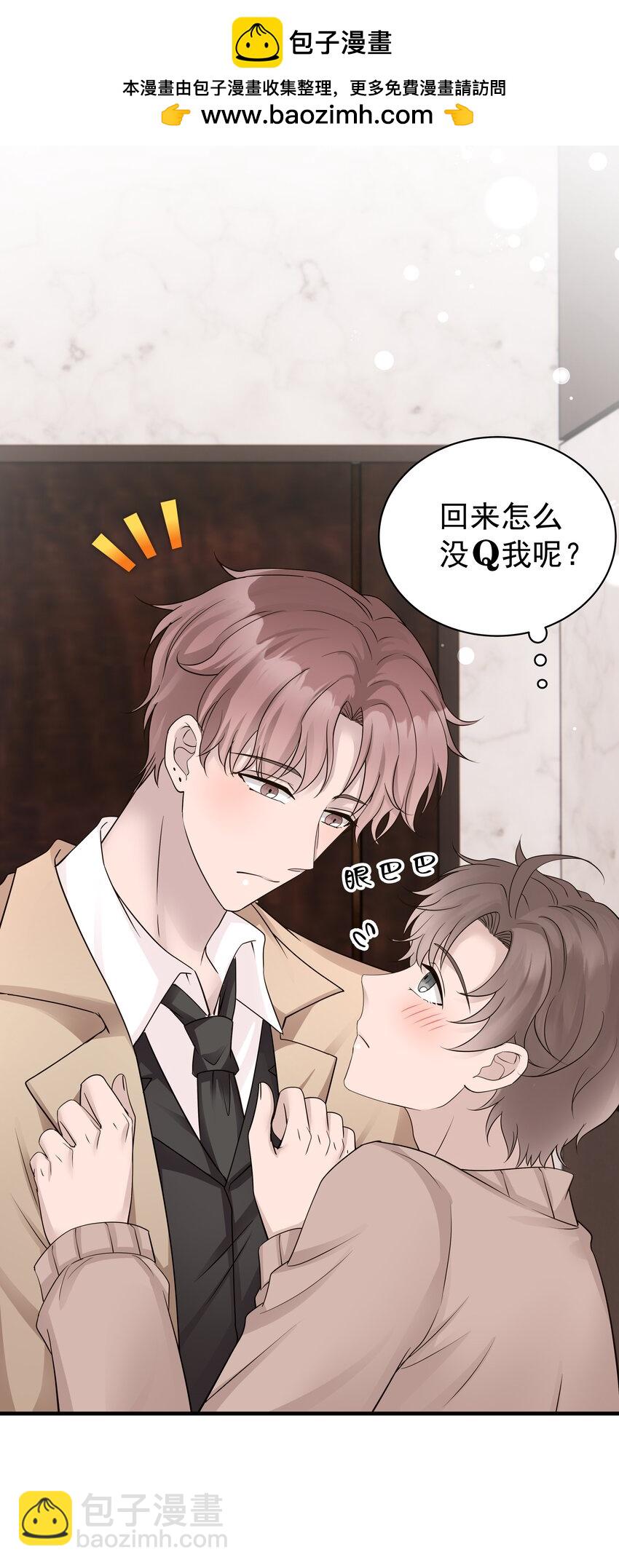 30第30话 温柔之中-第31话