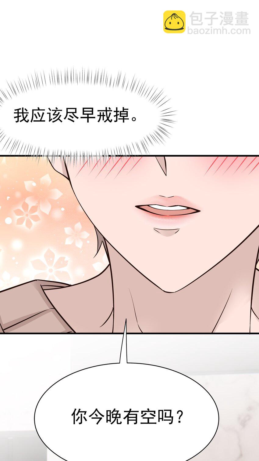 30第30话 温柔之中-第31话