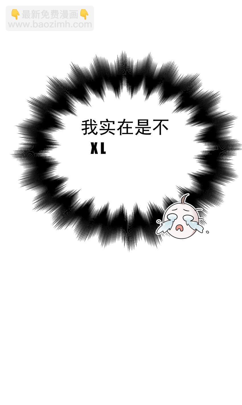 30第30话 温柔之中-第31话