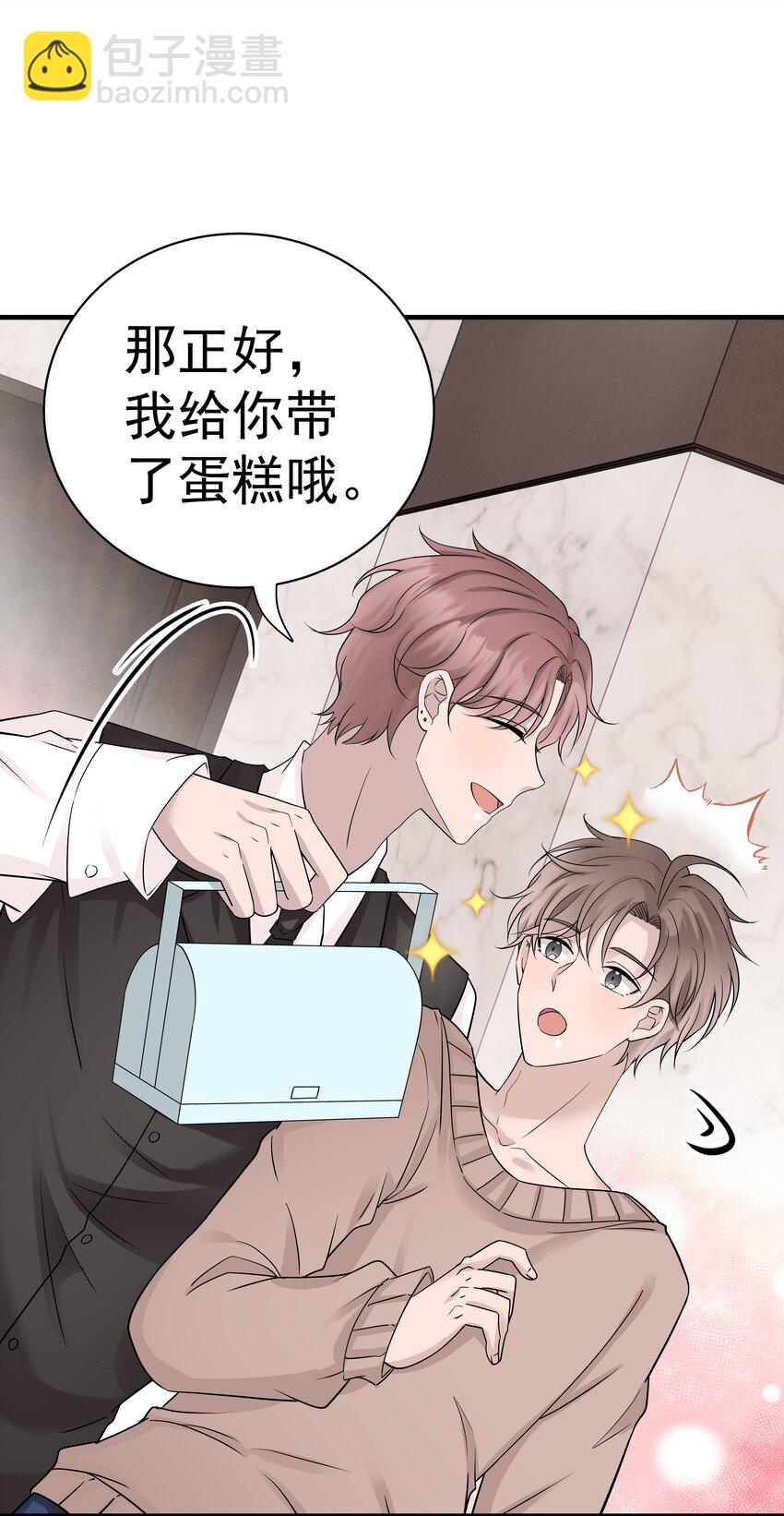 30第30话 温柔之中-第31话