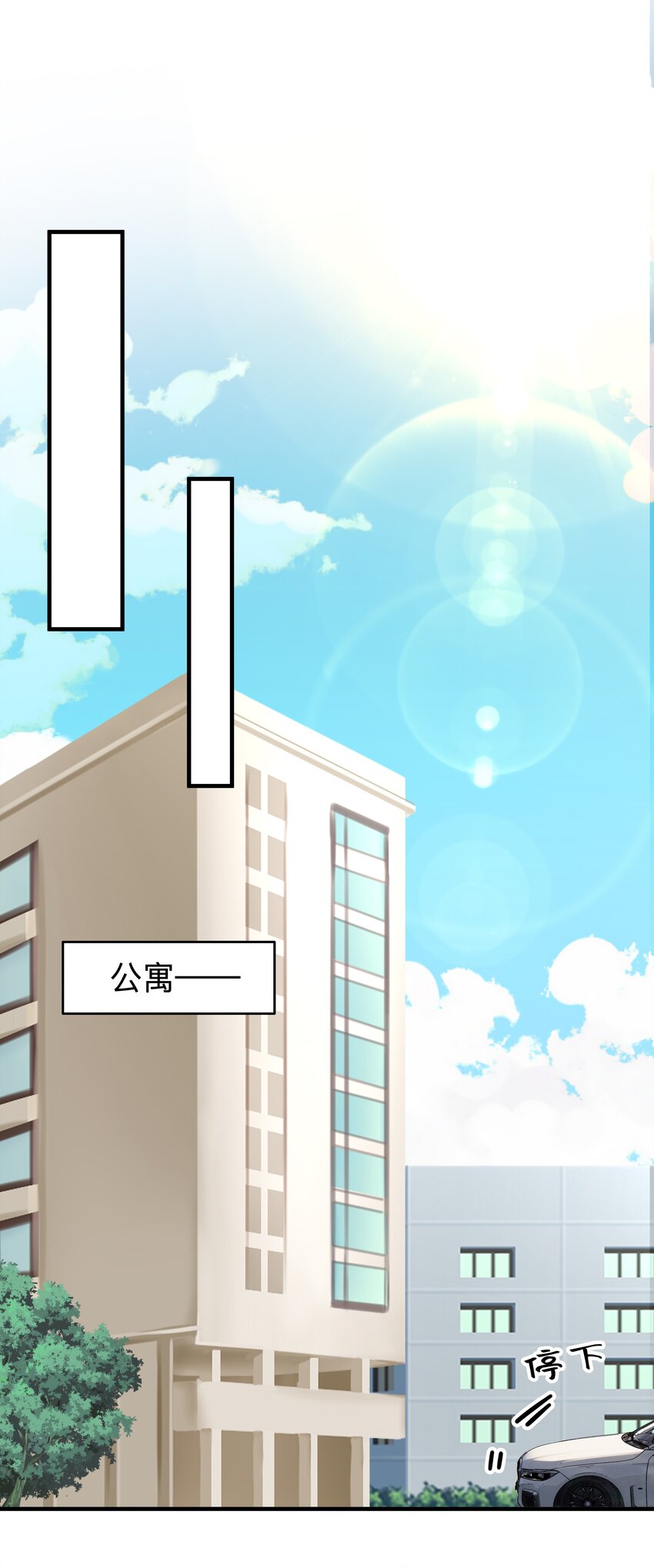 32第32话 离开疗伤-第33话
