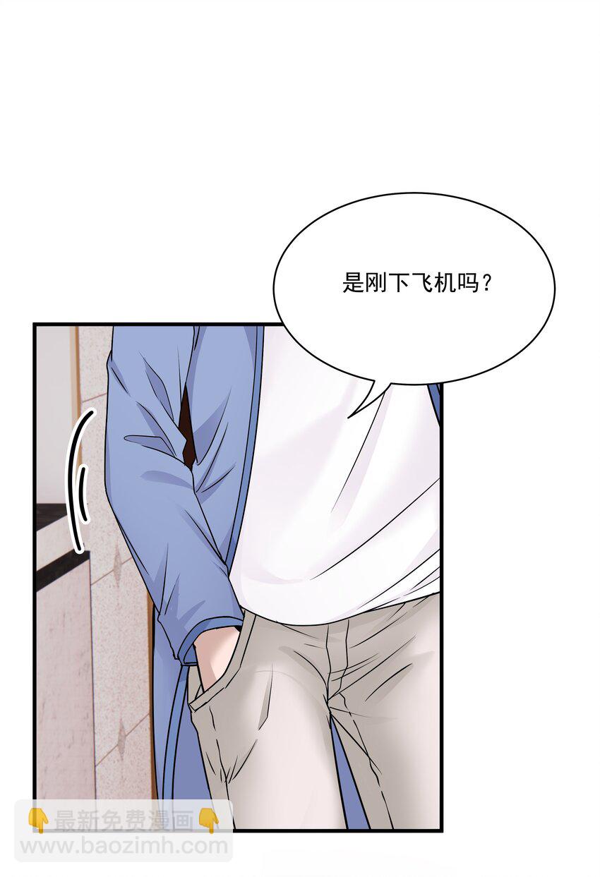 32第32话 离开疗伤-第33话
