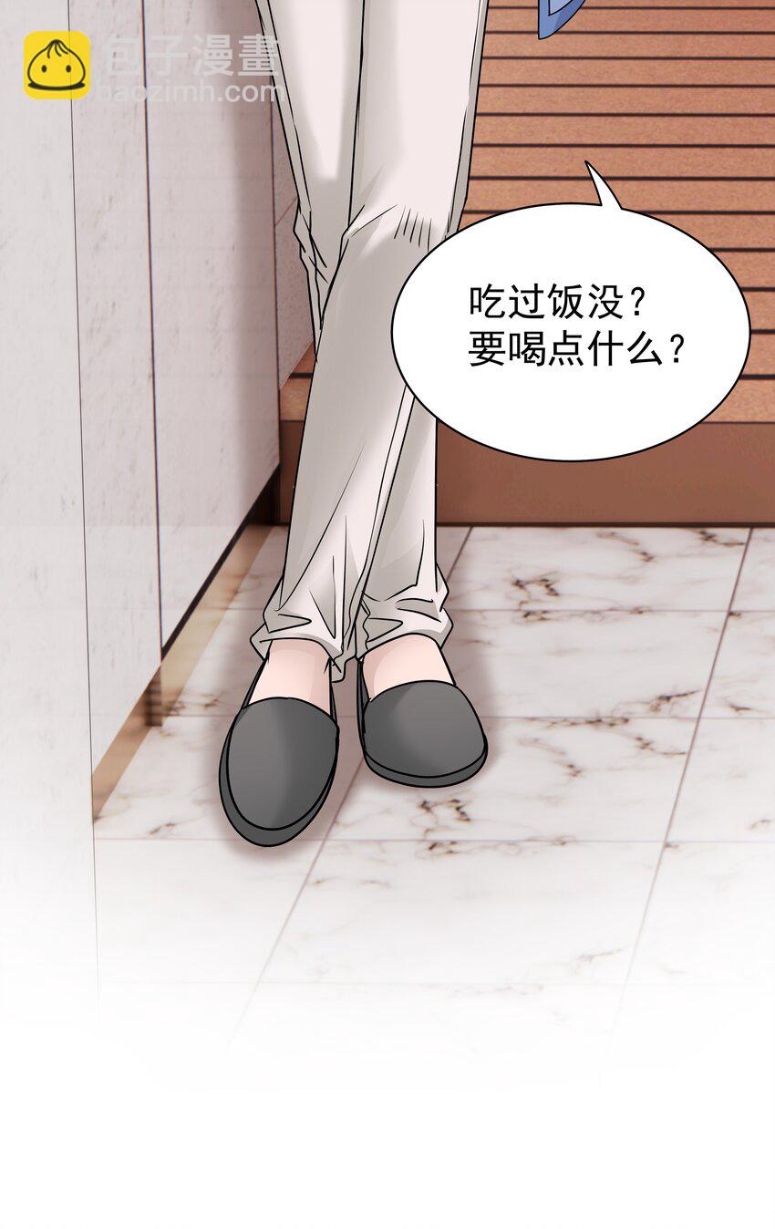32第32话 离开疗伤-第33话