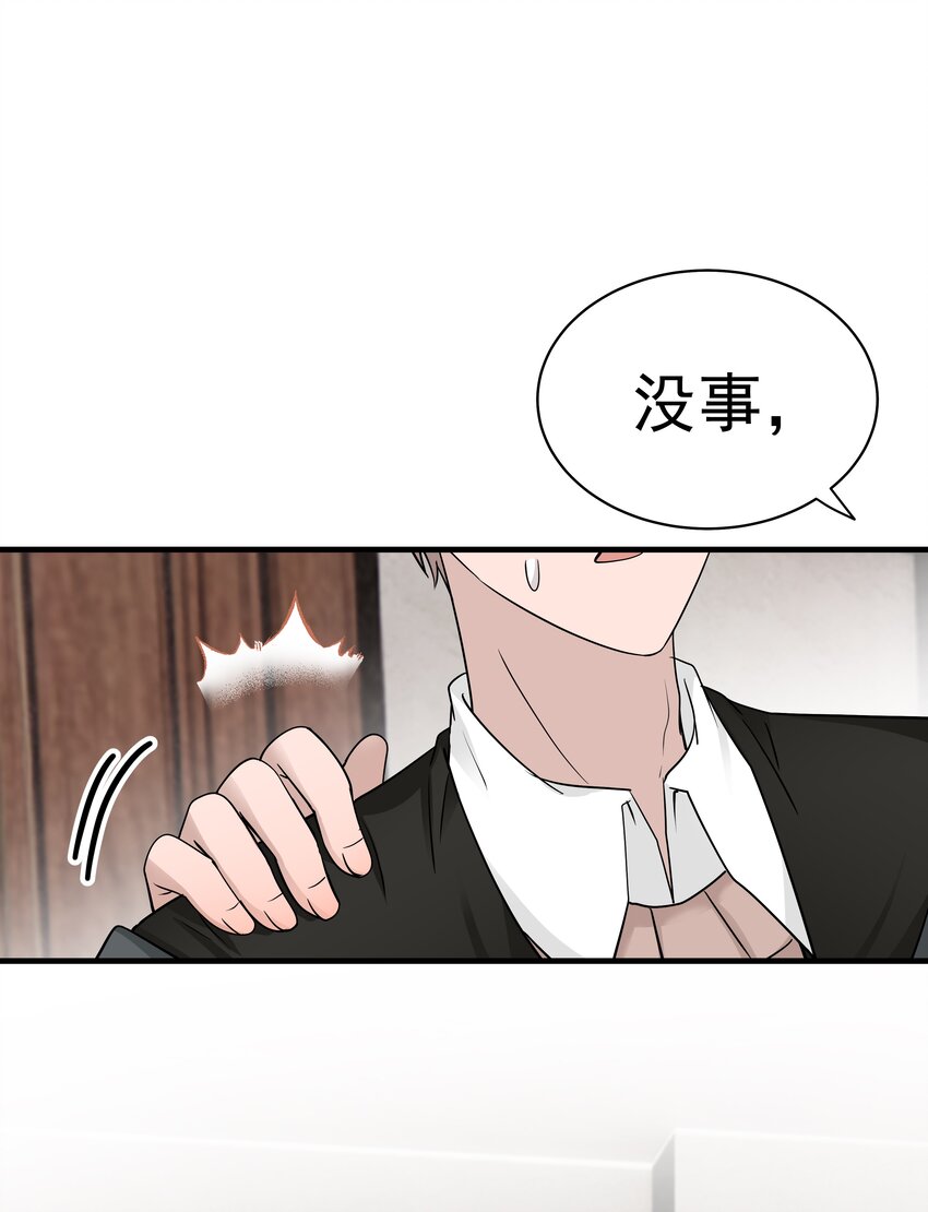 32第32话 离开疗伤-第33话