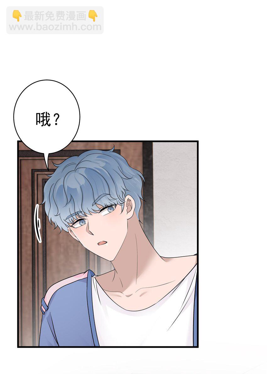 32第32话 离开疗伤-第33话