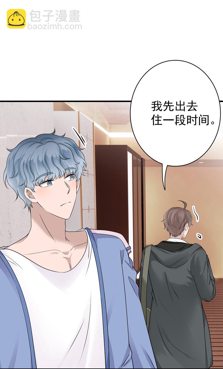 32第32话 离开疗伤-第33话
