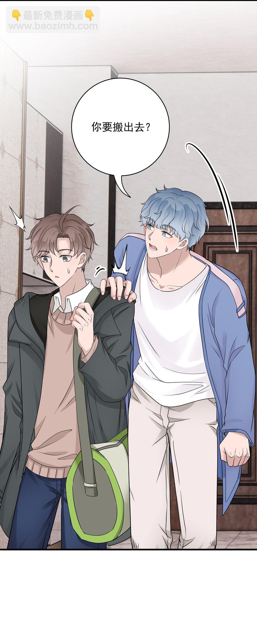 32第32话 离开疗伤-第33话