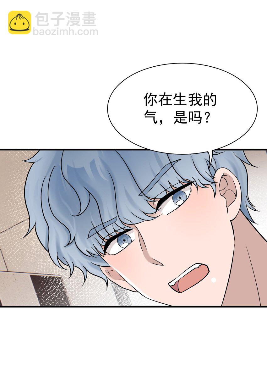 32第32话 离开疗伤-第33话