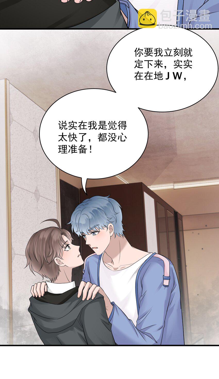32第32话 离开疗伤-第33话