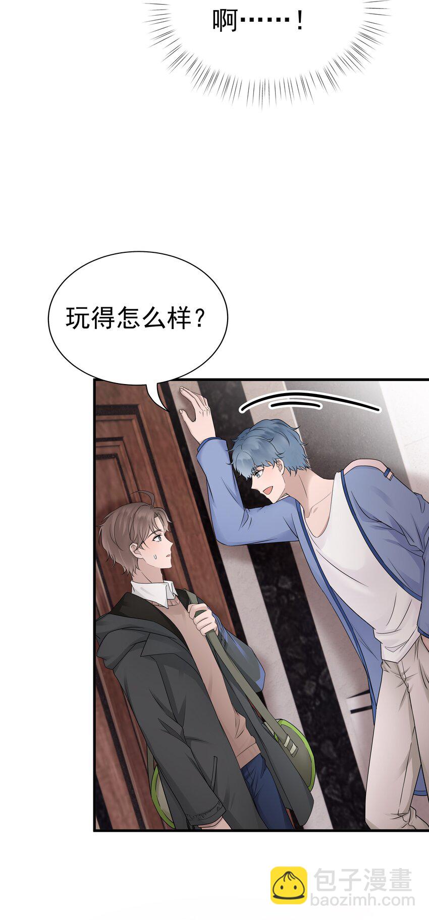32第32话 离开疗伤-第33话