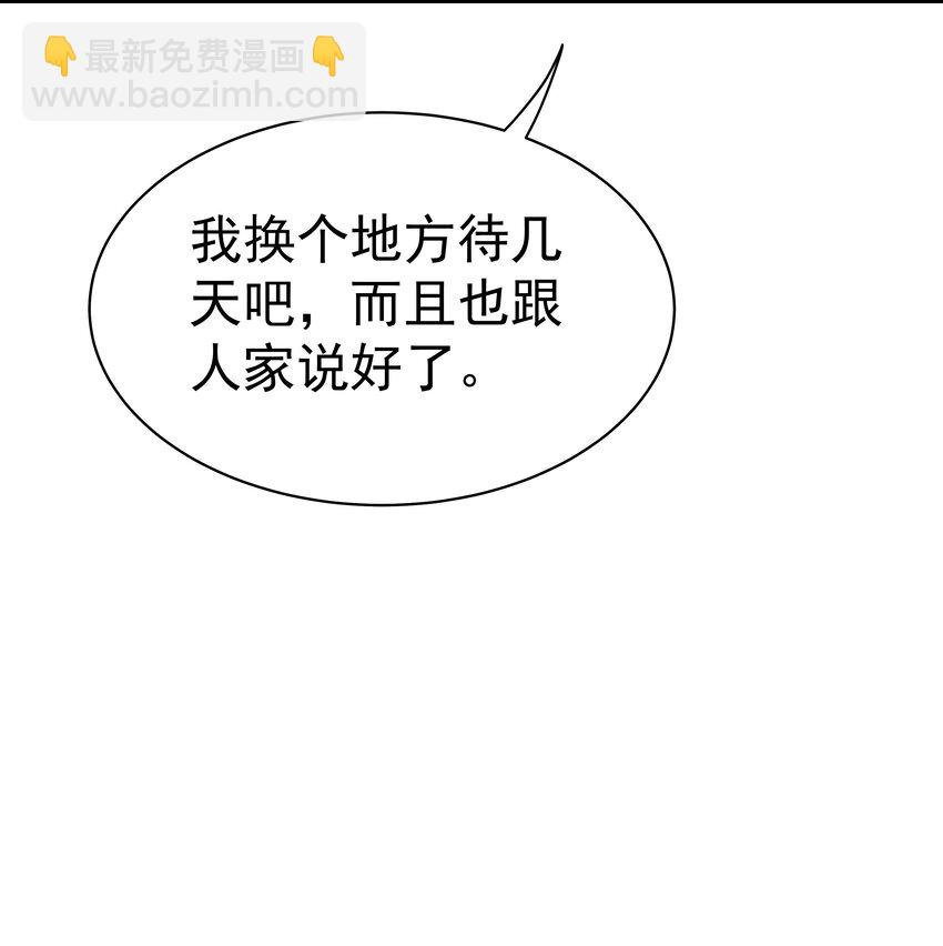 32第32话 离开疗伤-第33话