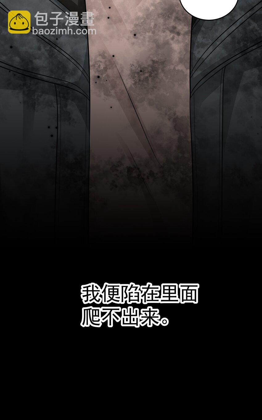 32第32话 离开疗伤-第33话