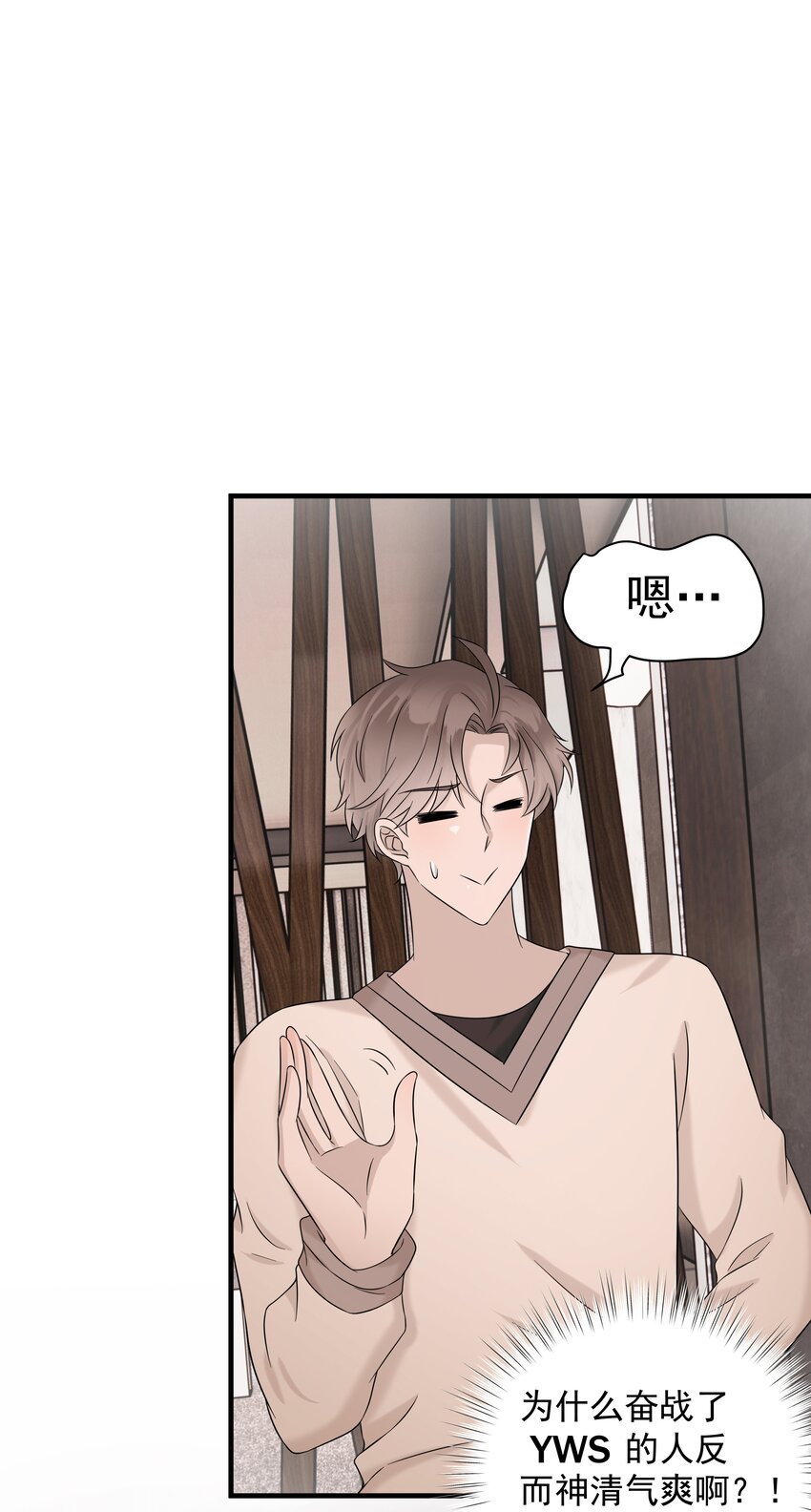 34第34话 门铃响了，来者是谁？-第35话