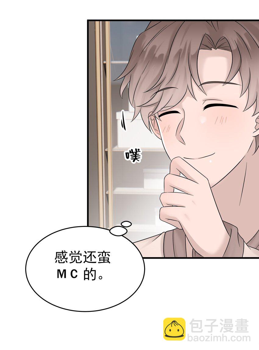 34第34话 门铃响了，来者是谁？-第35话