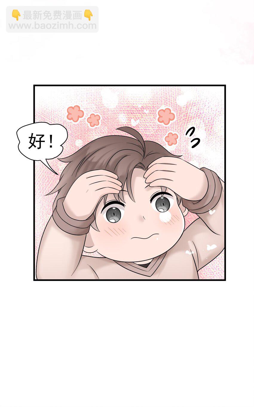 34第34话 门铃响了，来者是谁？-第35话