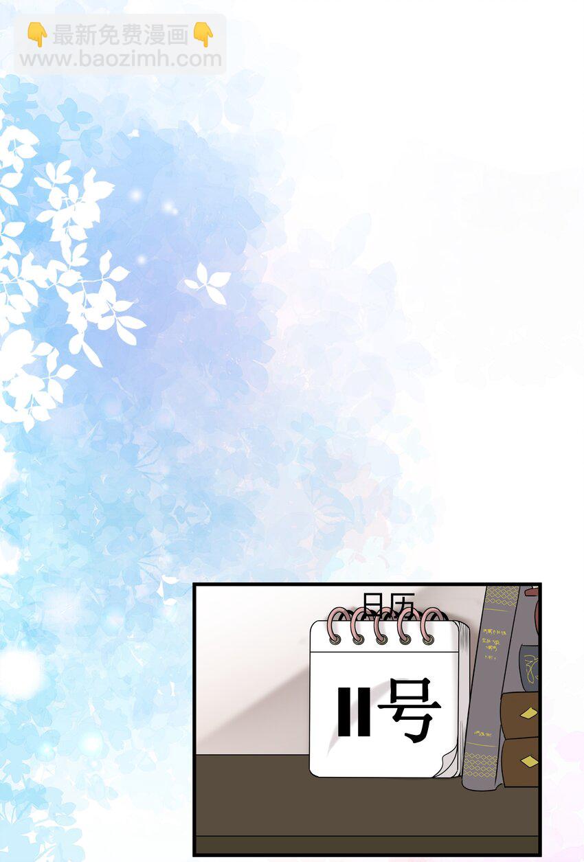 36第36话 做补汤-第37话