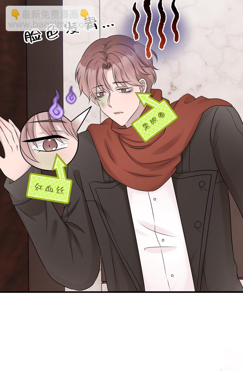 36第36话 做补汤-第37话