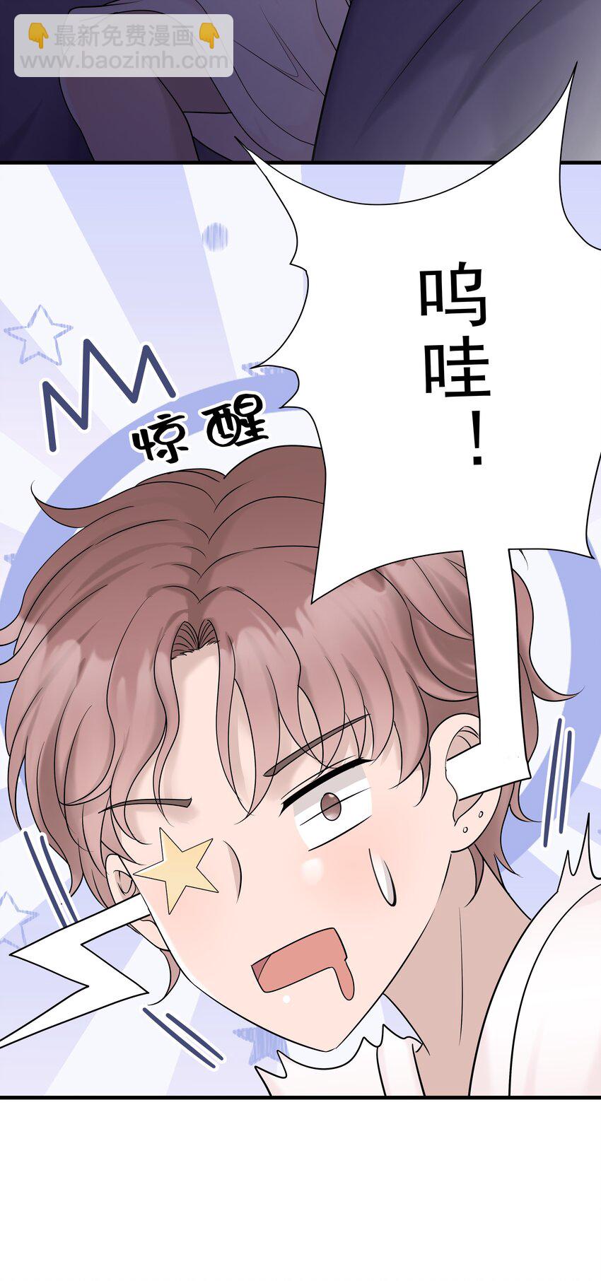 36第36话 做补汤-第37话