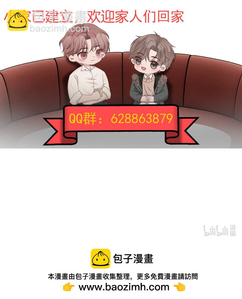 36第36话 做补汤-第37话