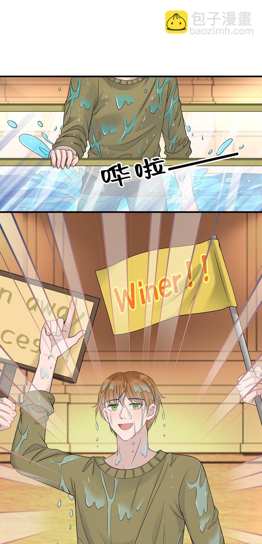38第38话 一起旅行-第39话