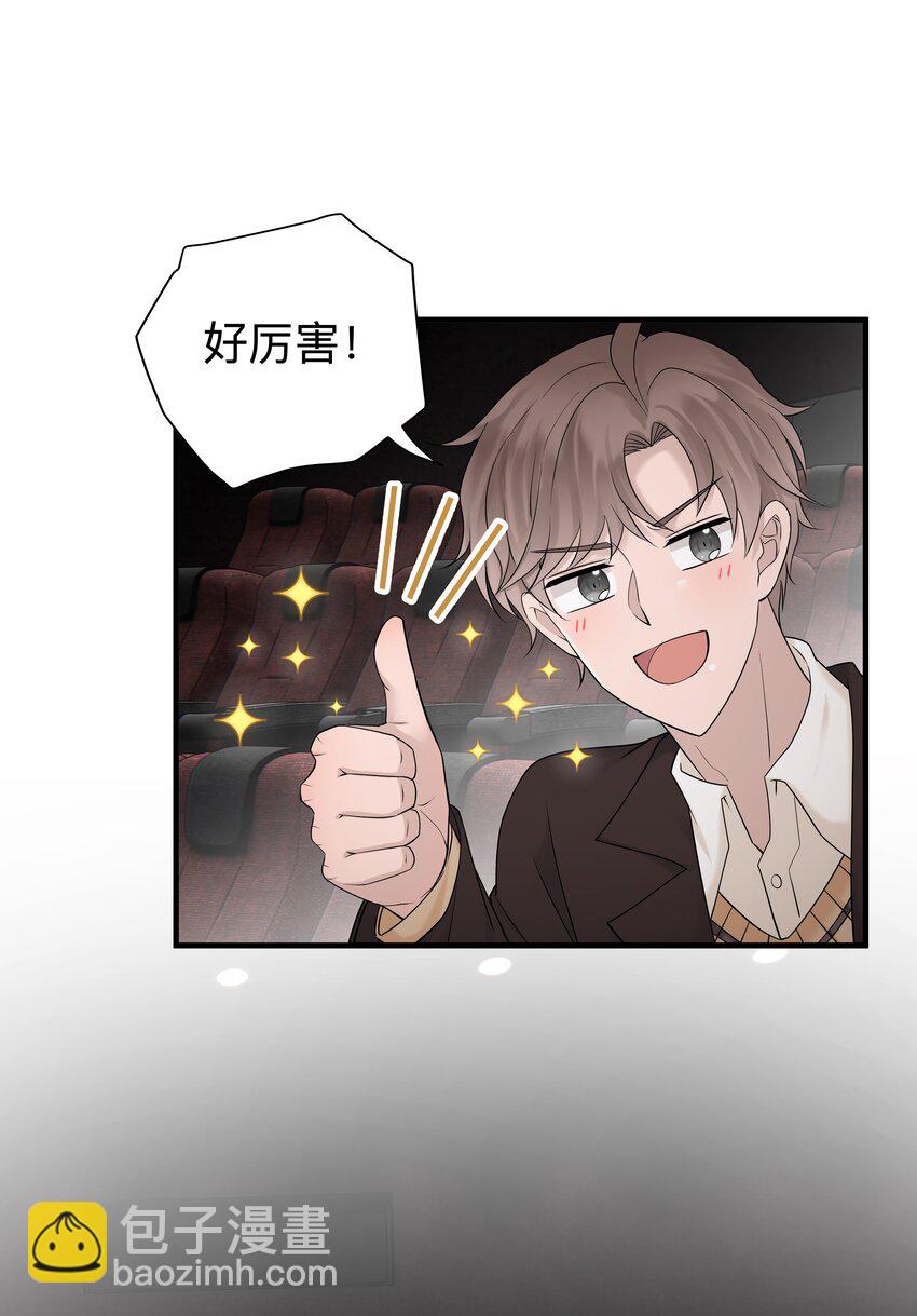 38第38话 一起旅行-第39话